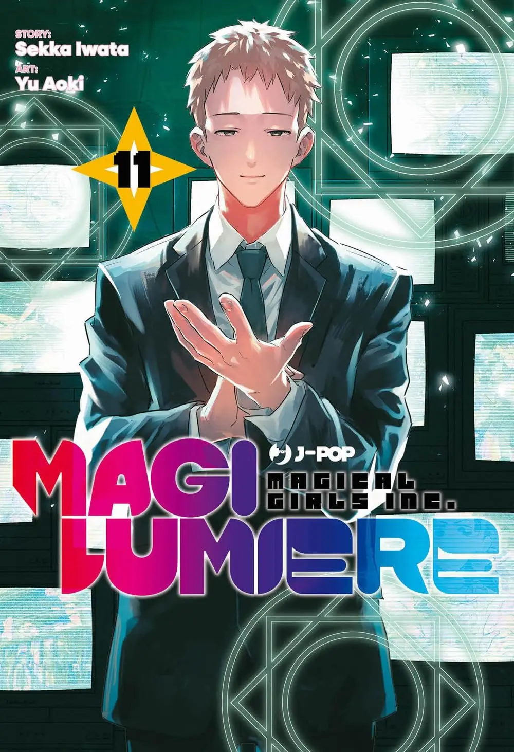 Volume cover